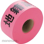 Myzox Land Survey Tape