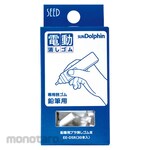 SEED Replacement Eraser for Electric Eraser