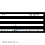 Shinwa Rules Shackle