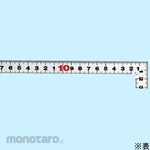 Shinwa Rules Silver for 50cm Carpenter