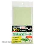 ACRYSUNDAY Tea Grounds Antibacteria Seal