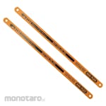 BEST TOOL Hacksaw Spare Blade