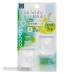 KOKUBO Pitacco Rearttachable Hook