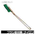 ASTRO PRODUCTS Wire Brush