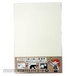 Daido Hant Magnet Sheet