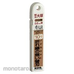 KDS Cutter Knife Blade