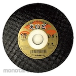 Shimizu Cutting Wheel SAMURAI8