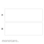 GREEN CROSS Double-Faced Colored Magnetic Sheet