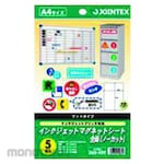 JTX IJ Magnet Sheet