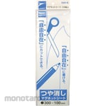 SANKEI KIKOM Magnet Sheet (Lembaran Magnet)
