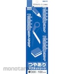 SANKEI KIKOM Matte Magnet Sheet (Lembaran Magnet Matte)