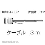 ONO SOKKI BCD cable 3M
