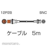 ONO SOKKI Signal cable for electromagnetic detector