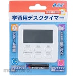 Artec [School teaching materials and educational toys] Desk timer for study with clock function