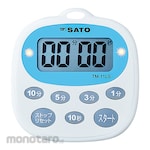 AS ONE Kitchen Timer Calibration Certificate