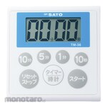Sato Keiryoki Mfg Waterproof Timer
