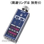 ONO SOKKI Elevator speedometer