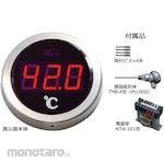 Daileo Digital Temperature Display