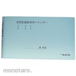 Sato Keiryoki Mfg Chart Binder for Sigma II Recorders