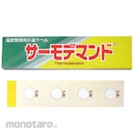 Bright Beads Thermo demand irreversible single temperature type