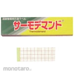 Bright Beads Thermo demand mini type