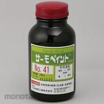 NiGK Thermopaint Irreversible 410 degrees