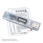 AS ONE Temperature and Humidity Data Logger