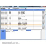 CHINO MD8000 Series Application Software with Security Functions