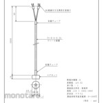 Hayashi Denko thermocouple (Pendeteksi Suhu)