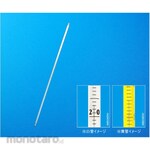 ANDO KEIKI SEISAKUSHO Long-Stem Mercury Rod Thermometer (White) 1-47 Series 600mm (Termometer Batang)