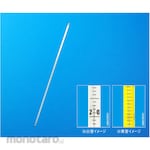 ANDO KEIKI SEISAKUSHO Long-Stem Mercury Rod Thermometer (White) 1-48 Series (Termometer Batang)