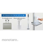 3R Solution Thermal camera Stand type Body + tray + dispenser set