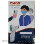 CMOS Termometer Tembak Warna Putih
