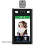 Let's corporation Lec USERS7 ACE Non-contact thermometer