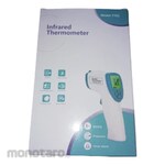 Non Brand Infrared Thermometer