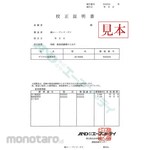 A&D Waterproof core thermometer with memory