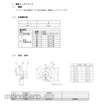 Azbil (Yamatake) Platinum resistance thermometer, thermocouple YYY ~