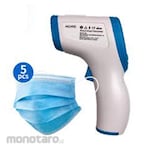 Deli Thermo Gun