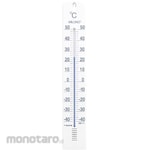 Sato Keiryoki Mfg Myrno Large Thermometer (Termometer Ruangan)