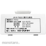 A&D Heatstroke Index Meter/Heatstroke Index Monitor Options for Miharinbo Pro