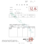 A&D Multi-Channel Wireless Environmental Thermo-Hygrometer