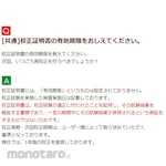 AS ONE Expocket Thermo-Hygrometer with English Calibration Certificate