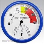 NETSUKEN Heatstroke Prevention Thermo-Hygrometer with Chinese Calibration Certificate