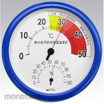 NETSUKEN Heatstroke prevention thermo-hygrometer with calibration certificate