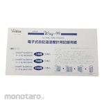 Nihon Keiryoki Kogyo Thermo-Hygro Recorder Recording Paper