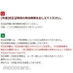 Sato Keiryoki Mfg Digital Thermo-Hygrometer with Chinese Calibration Certificate