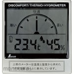 Shinwa Rules Digital Temperature and Hygrometer C Discomfort Indexing Meter