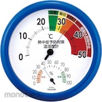 Yagami Inc. Heatstroke prevention thermometer/hygrometer YN-902