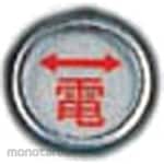 ESCO Electric Level Mark