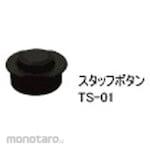 STS Staff button